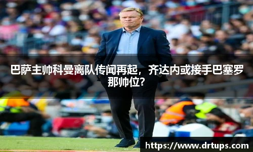 德赢官方