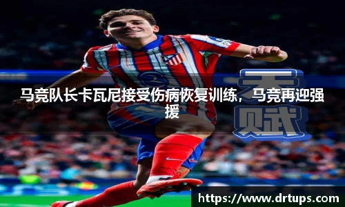 德赢vwin