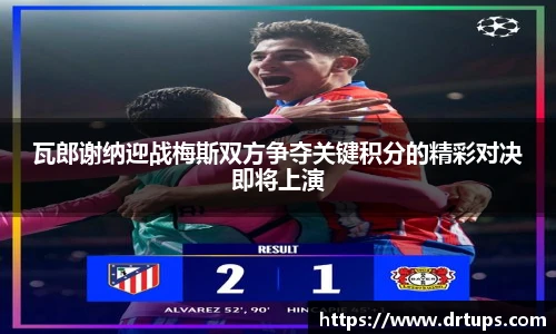 德赢vwin